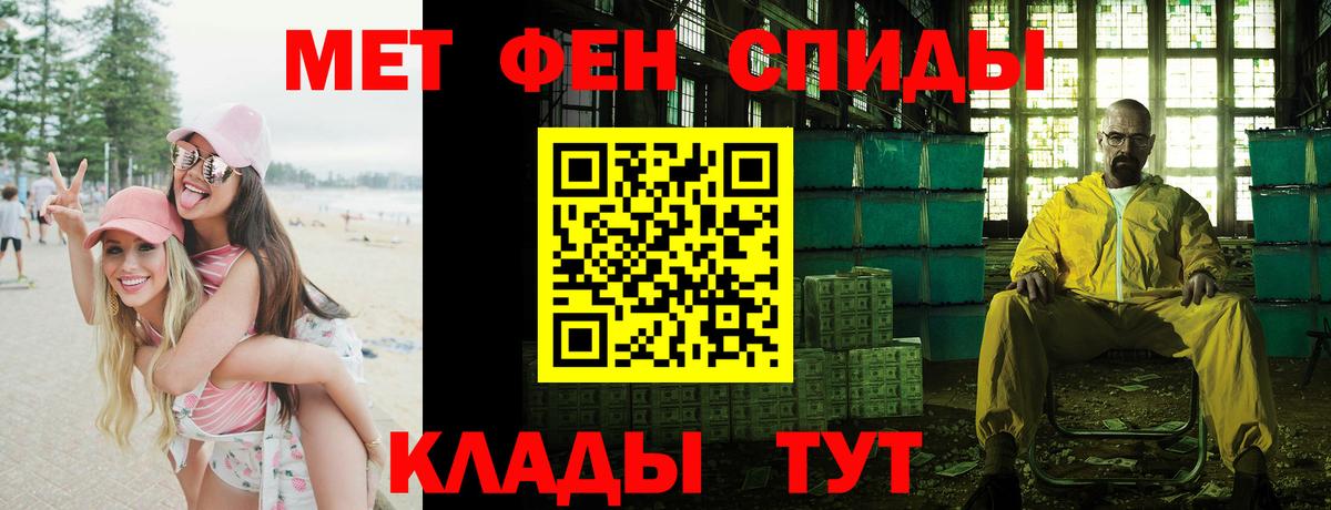 АМФ 98% Кашира