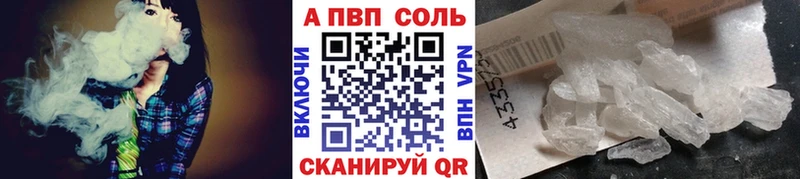 А ПВП VHQ  Кашира 