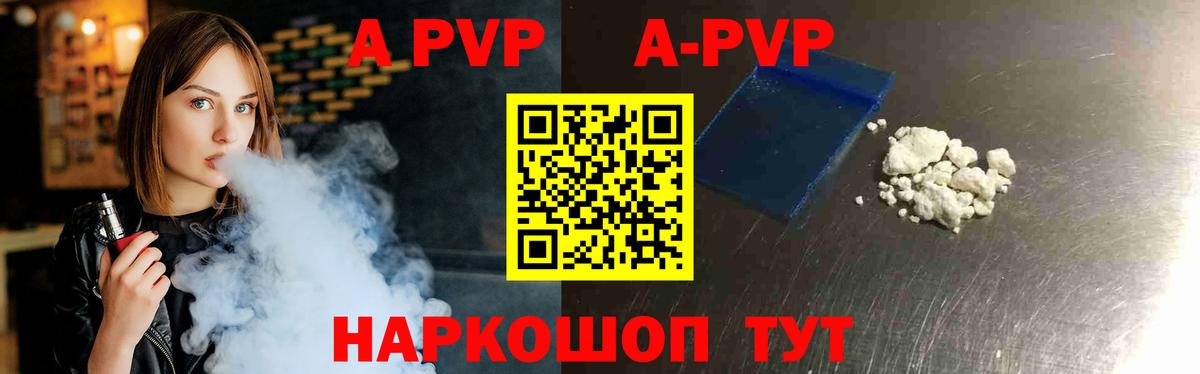 Alfa_PVP кристаллы  Alpha PVP СК КРИС  Вход с VPN  Кашира  Alfa_PVP СК КРИС 