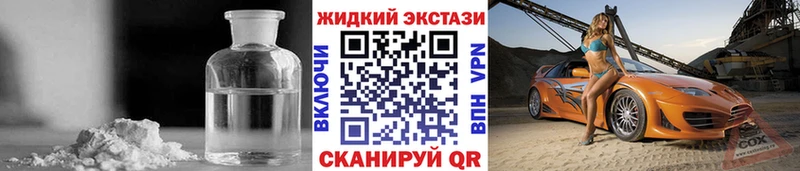 Бутират 1.4BDO Кашира