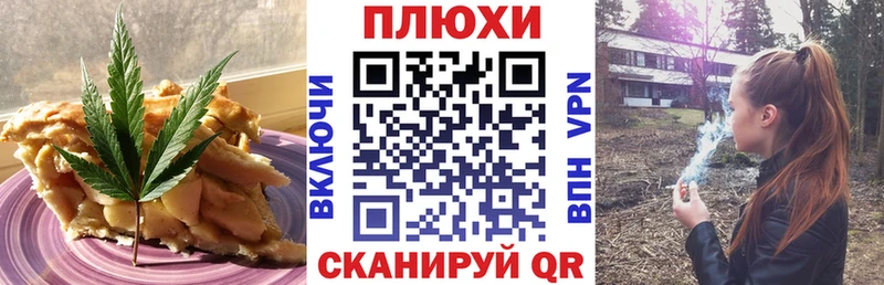 купить наркотики сайты Кашира ОМГ ОМГ вход Canna-Cookies марихуана