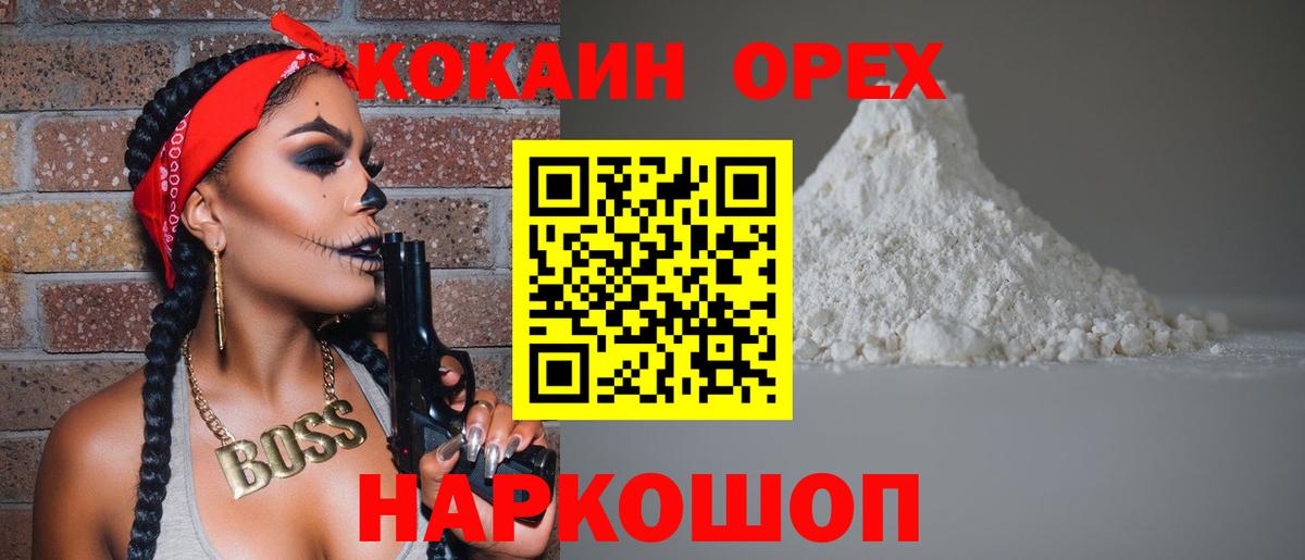 Cocaine Колумбийский Кашира