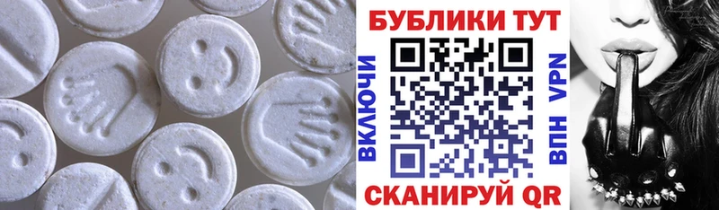 Ecstasy 99%  где купить   Кашира 