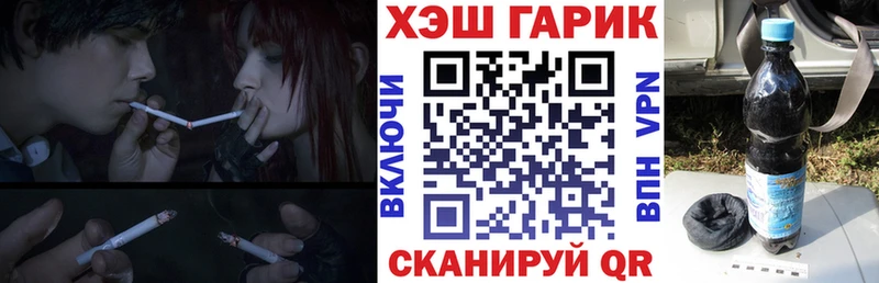 ГАШ ice o lator  Кашира 