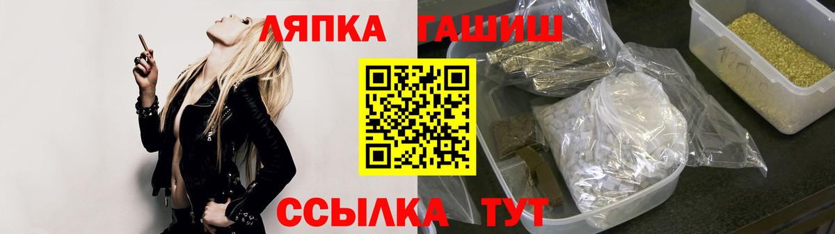 ГАШ AMNESIA HAZE  ГАШ Ice-O-Lator  Кашира  Вход с VPN 