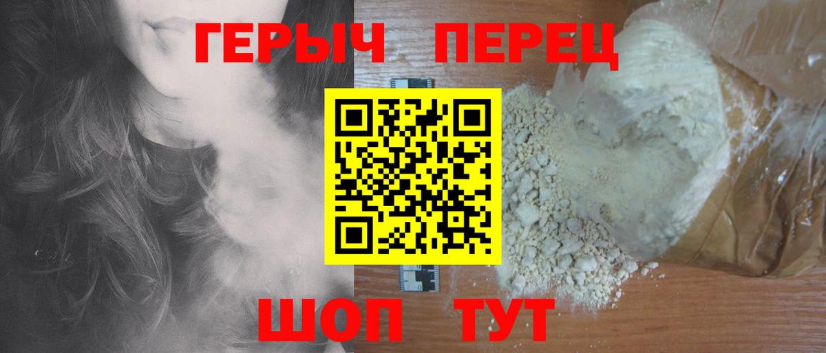 ГЕРОИН  Вход с VPN  Кашира  ГЕРОИН Афган 