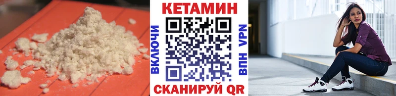 блэк спрут сайт  Кашира  это состав  где найти   КЕТАМИН VHQ 