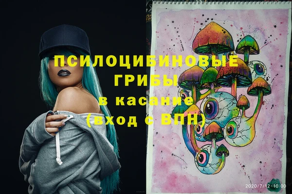 MESCALINE Зерноград
