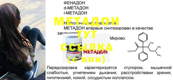 марихуана Дедовск