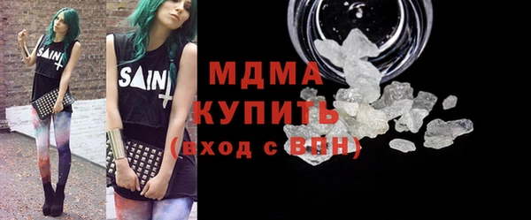 дмт Дегтярск