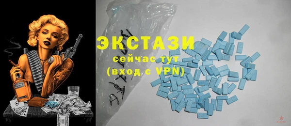 марихуана Иннополис