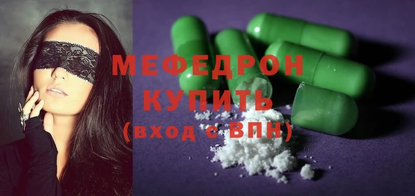 сатива Инта