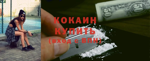COCAINE Инсар
