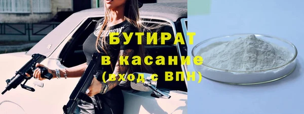 марихуана Иннополис