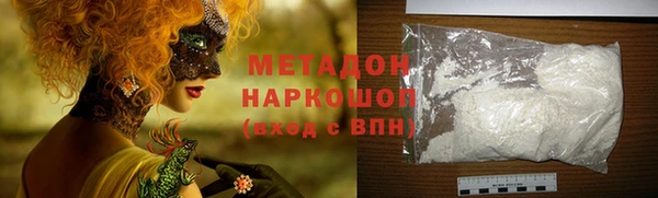 соль ск Зеленодольск