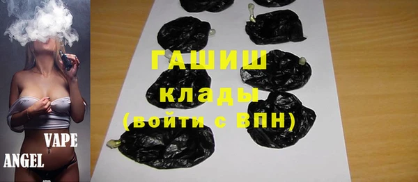 мефедрон Зеленокумск