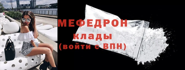 мефедрон Зеленокумск