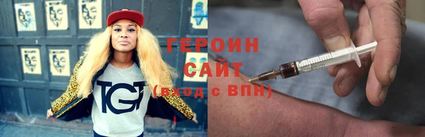 соль ск Зеленодольск