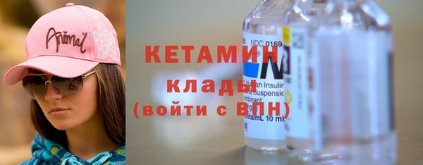 мефедрон Зеленокумск