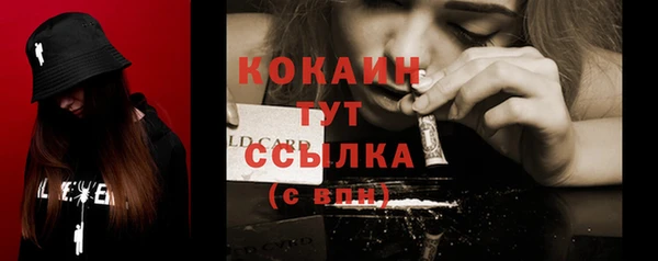 MESCALINE Зерноград