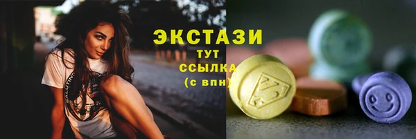 марихуана Дедовск