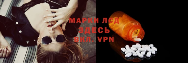 MESCALINE Зерноград