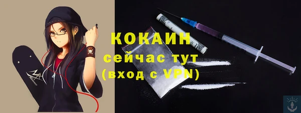 MESCALINE Зерноград