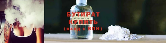 марихуана Иннополис