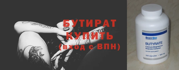 COCAINE Инсар