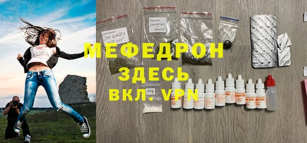 COCAINE Инсар