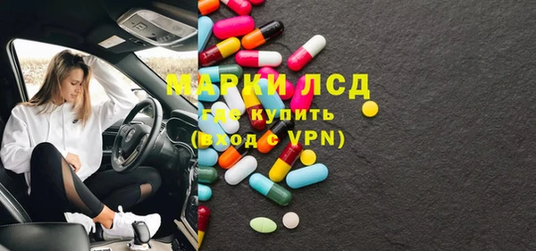 дмт Дегтярск