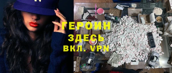 соль ск Зеленодольск