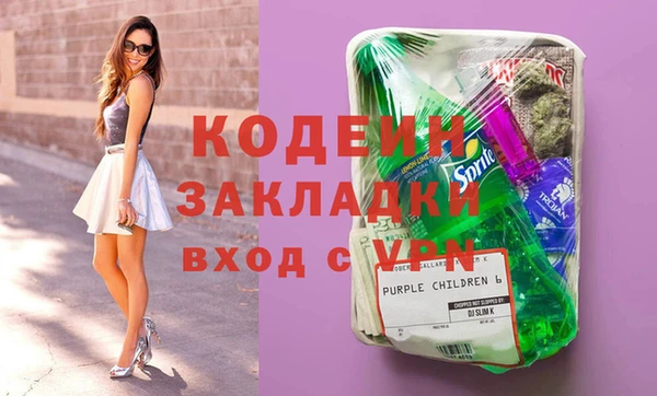 марихуана Иннополис
