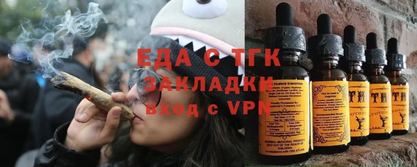 марихуана Иннополис