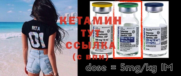 COCAINE Инсар