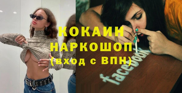 скорость mdpv Данков
