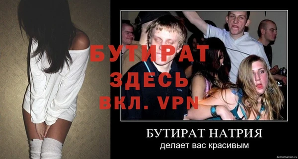 мефедрон Зеленокумск