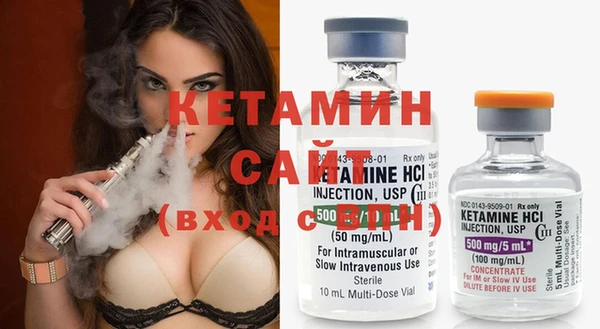 COCAINE Инсар