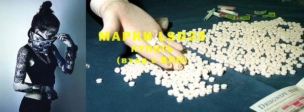 COCAINE Инсар