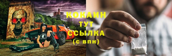 MESCALINE Зерноград