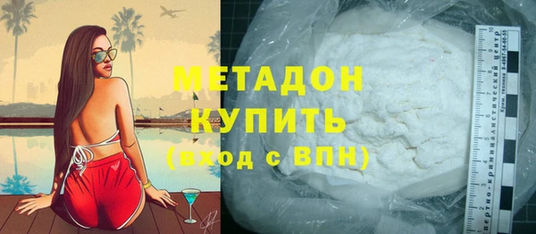 соль ск Зеленодольск