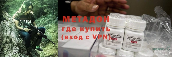 марихуана Иннополис