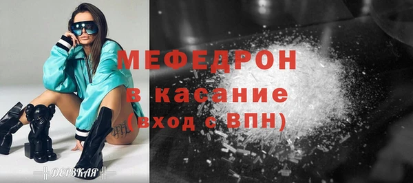 MESCALINE Зерноград