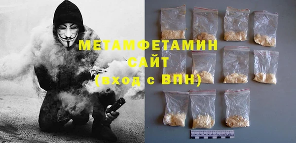 мефедрон Зеленокумск