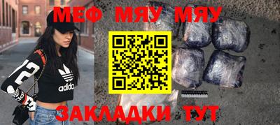 мдпв Бийск