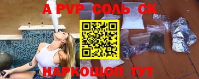 метадон Беслан