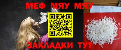бутират Берёзовский