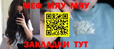 бутират Берёзовский