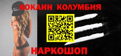 мдпв Бийск