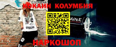 индика Заводоуковск